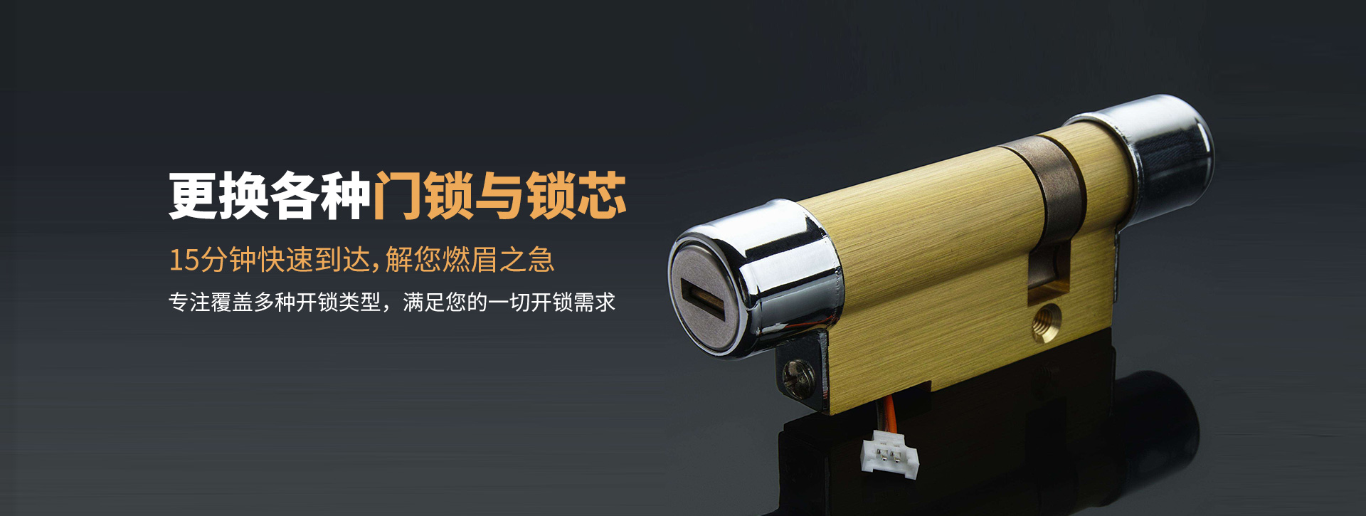 兴安盟科尔沁右翼中旗banner03
