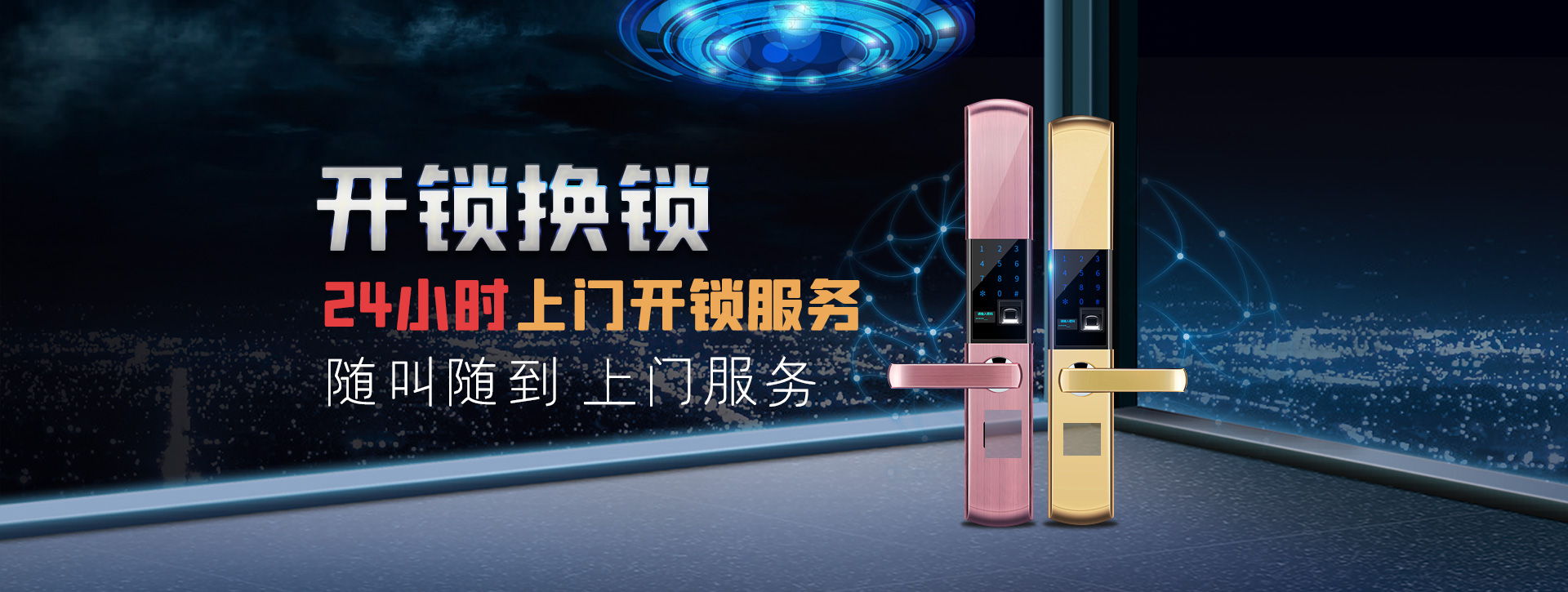 兴安盟科尔沁右翼中旗banner02