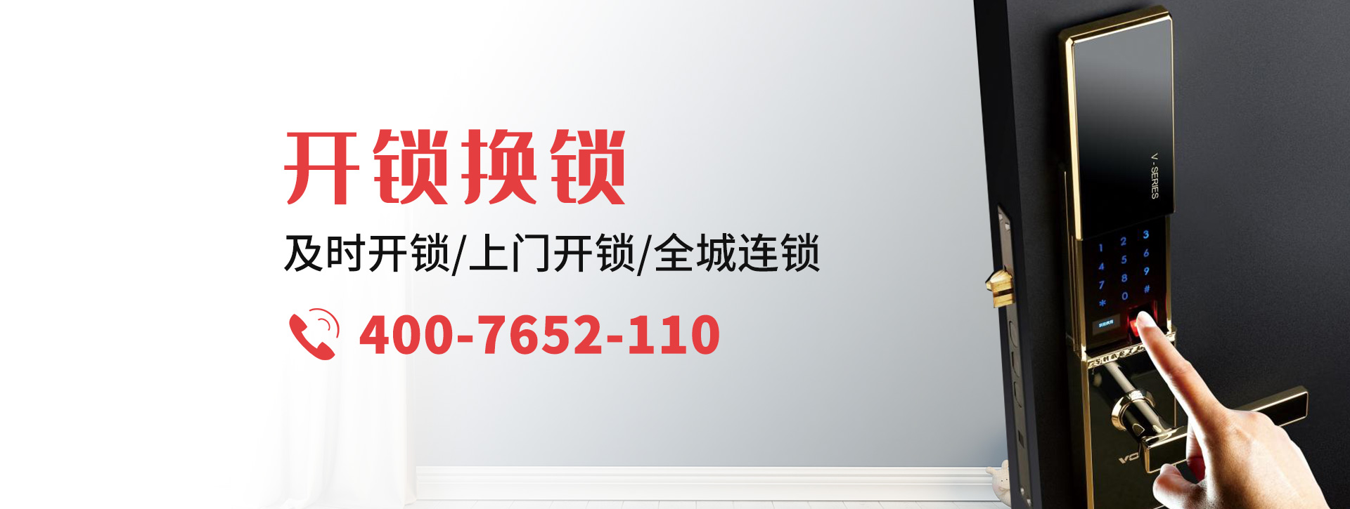 兴安盟科尔沁右翼中旗banner